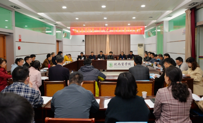 第四分会场 第四分会场